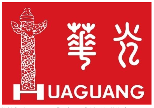 Originally called Second Lucky Film