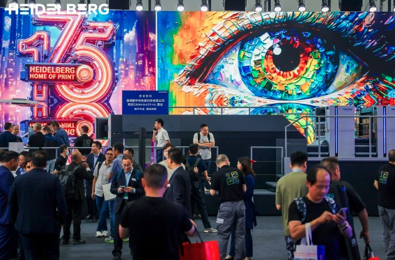 Heidelberg's booth at China Print 2025 